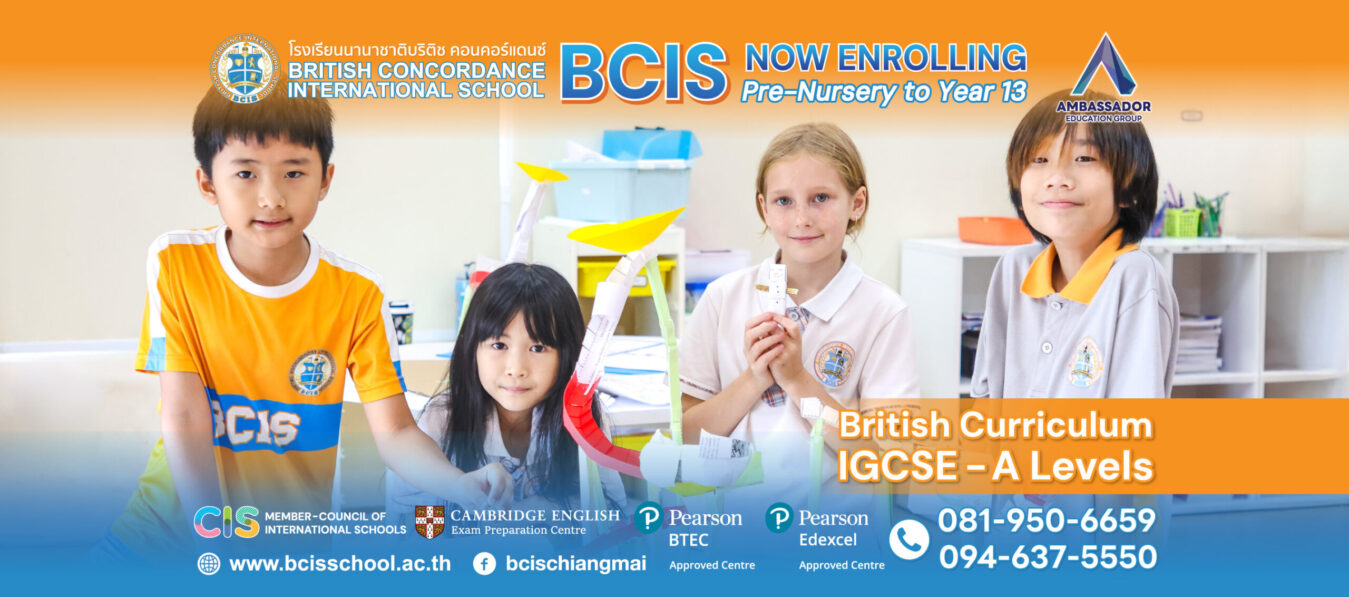 British Concordance International School