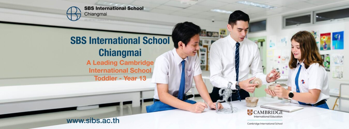 Satit Rangsit Chiangmai cover