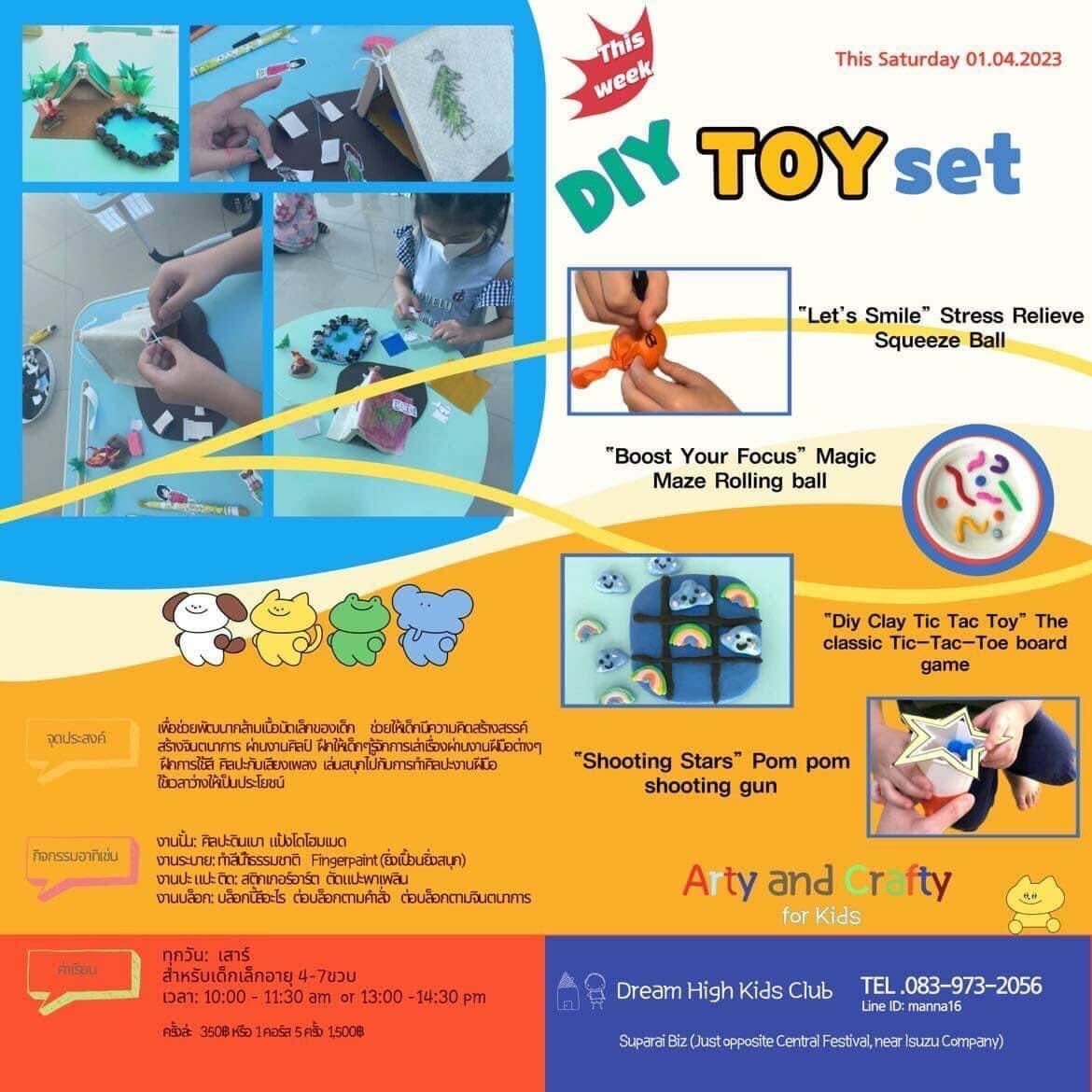 Dream High Kids Club – DIY Toy Set