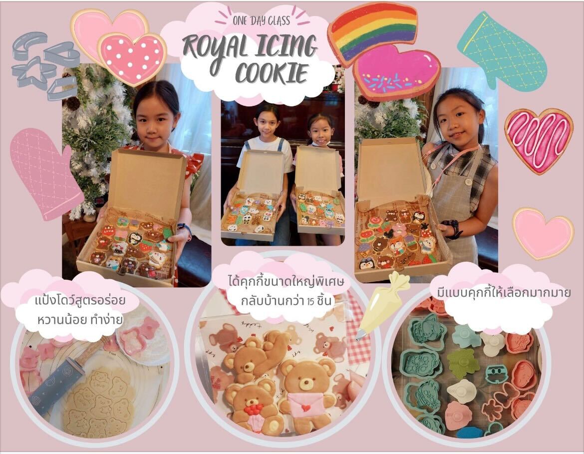 Rilak Cafe - Royal Icing Cookie