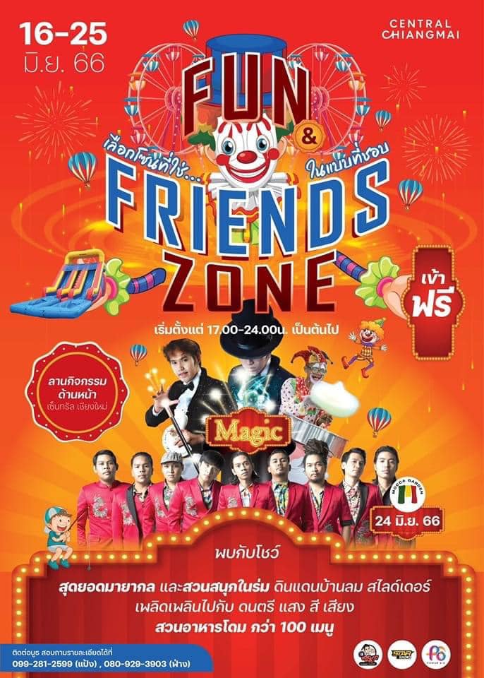 Central Chiangmai - Fun & Friends Zone