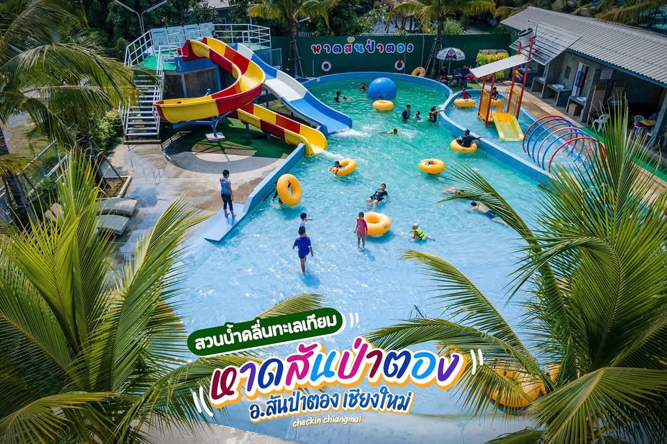 Buffa Cafe Water Park