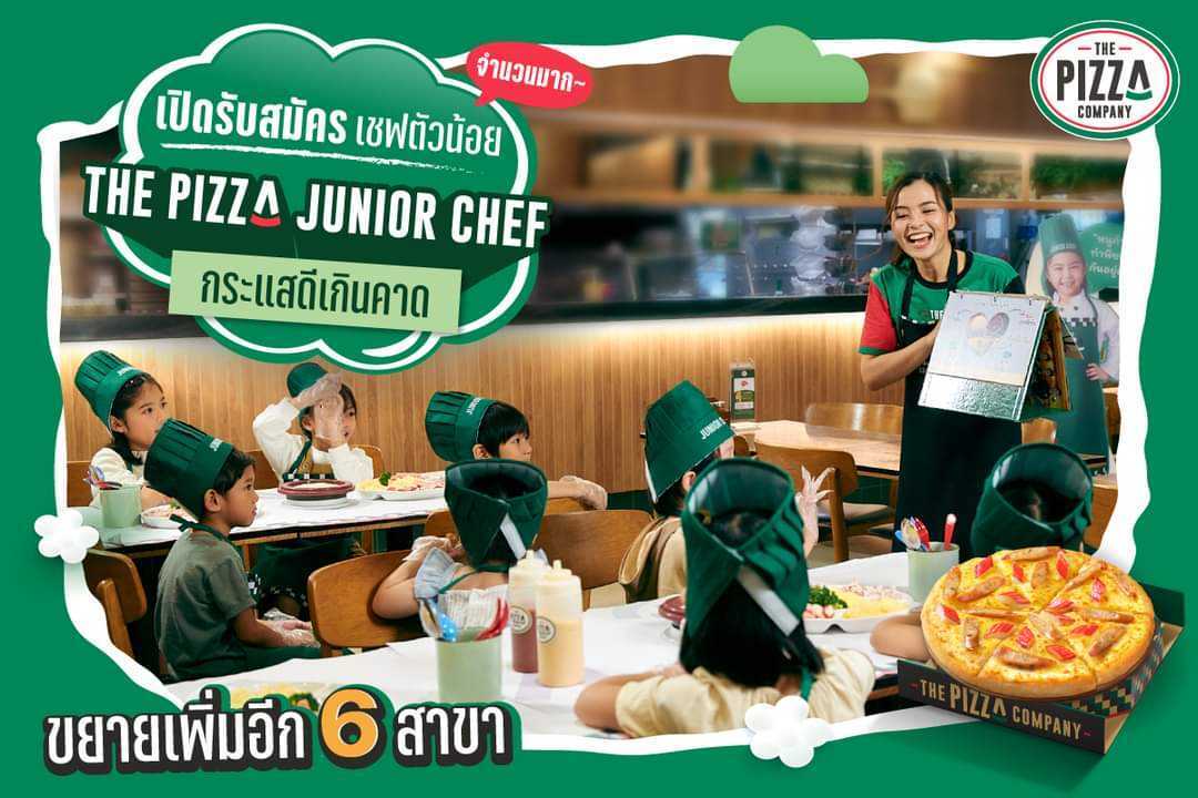 The Pizza Company 1112 - The Pizza Junior Chef