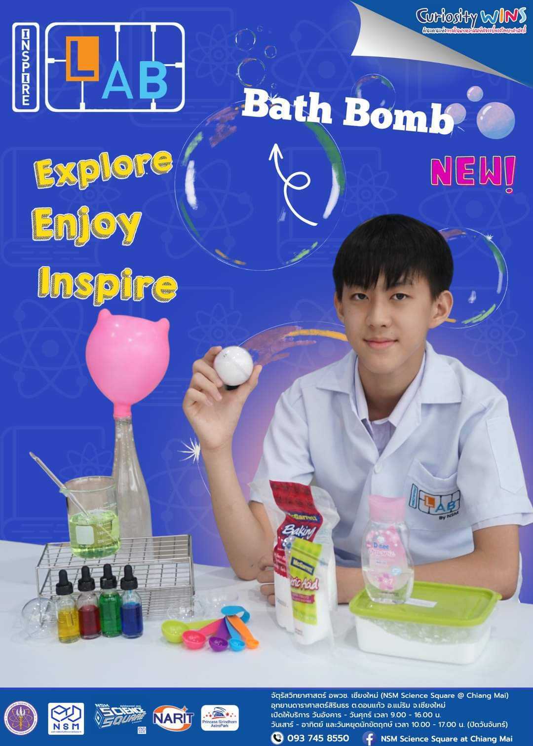 NSM Science Square at Chiang Mai - Bath Bomb