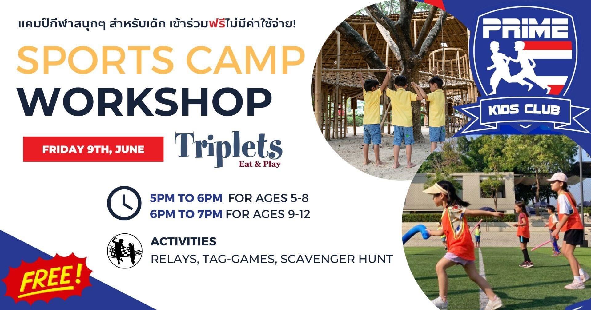 Prime Kids Club - Sports Camp Workshop