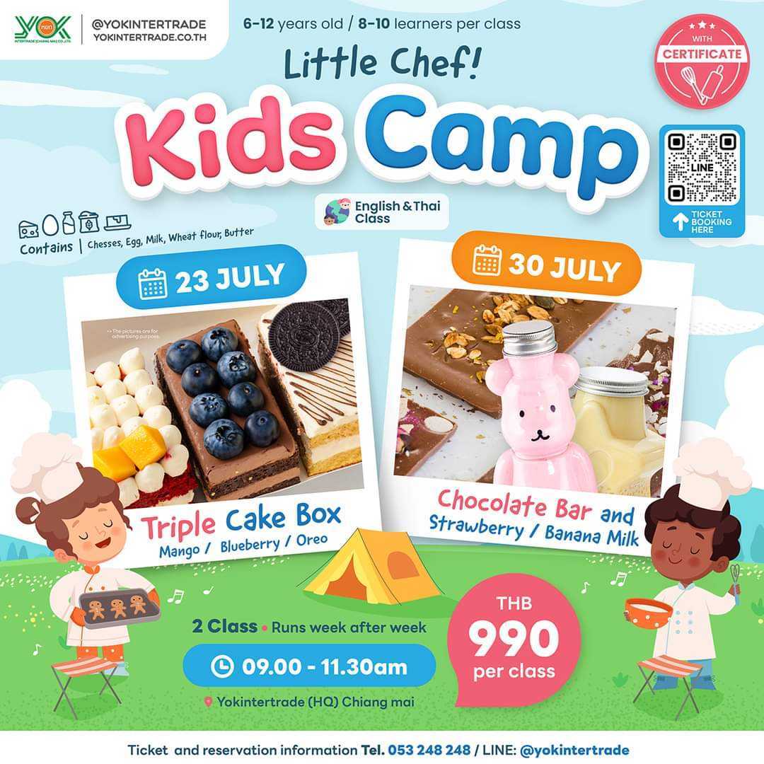 Yok Intertrade (Chiang Mai) - Little Chef kids camp