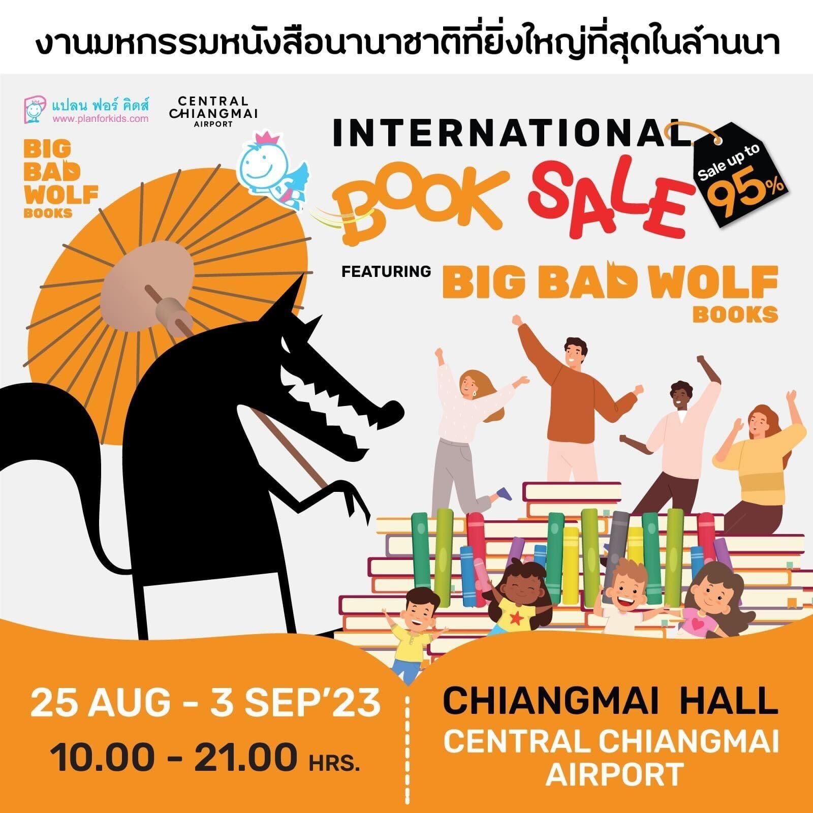 Central Chiangmai Airport - Big Bad Wolf