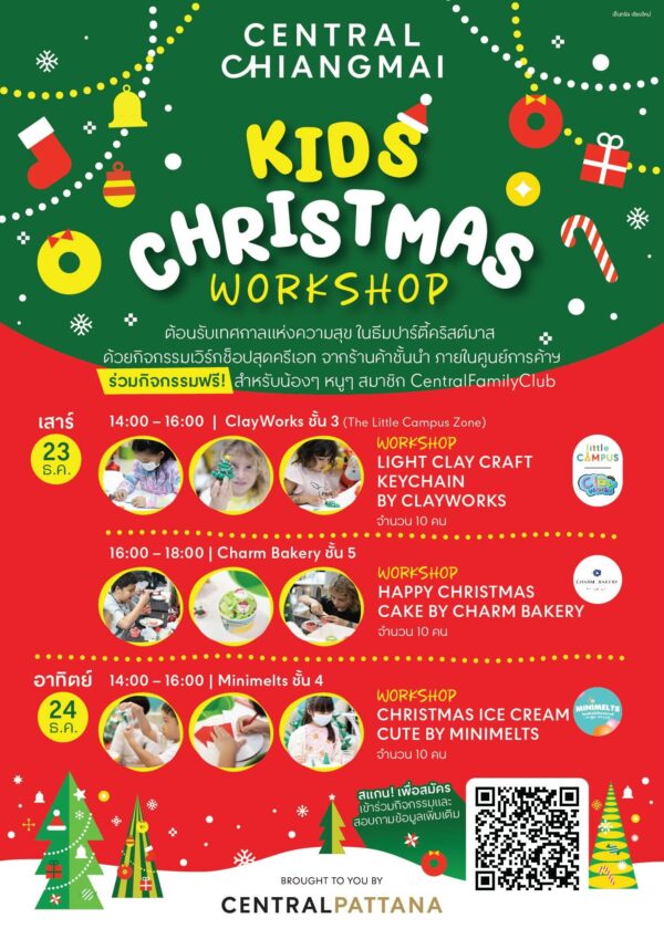 Central Chiangmai Christmas Kids Workshop Dec-23