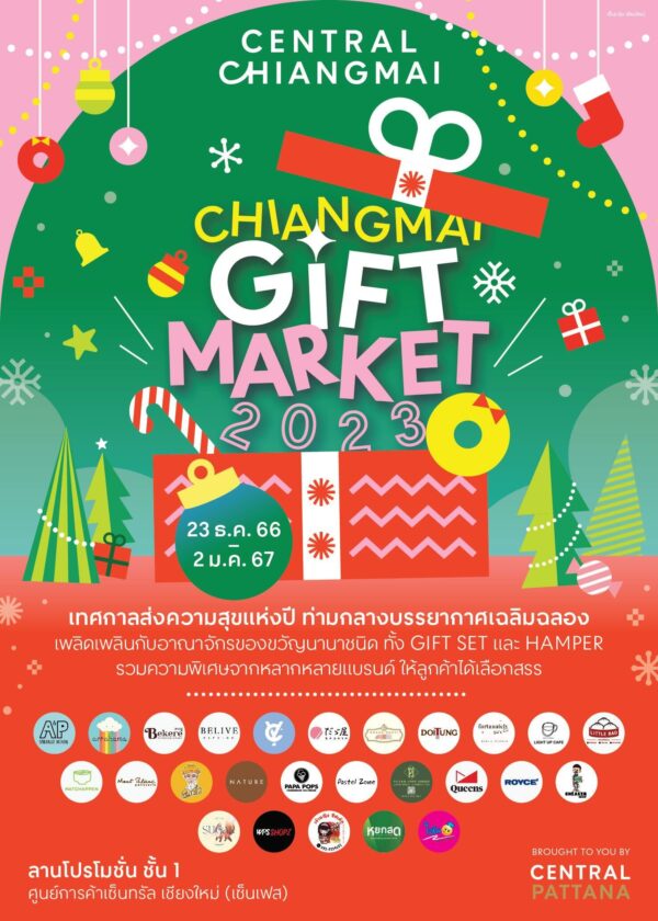 Central Chiangmai Christmas Kids Workshop Dec-23