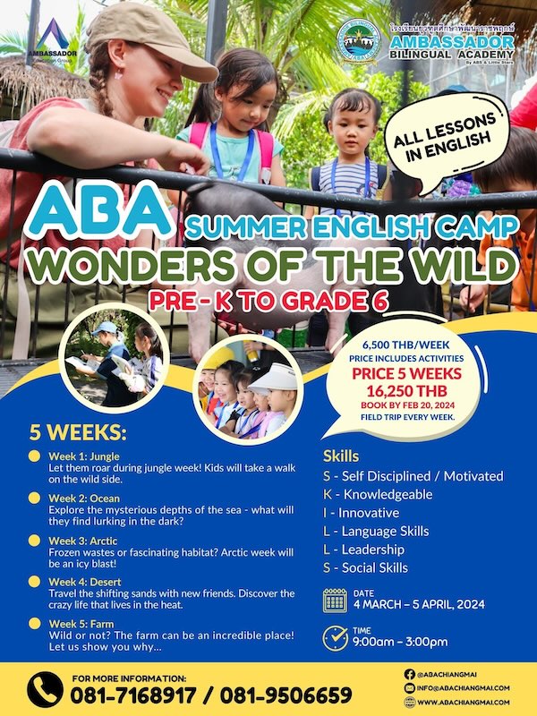 ABA Wonders of the Wild Apr 2024