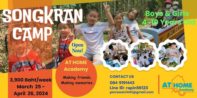 At home academy songkran camp