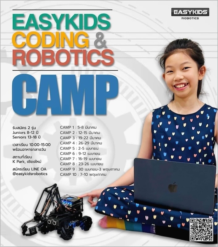 EasyKids Robotics Songkran 2024