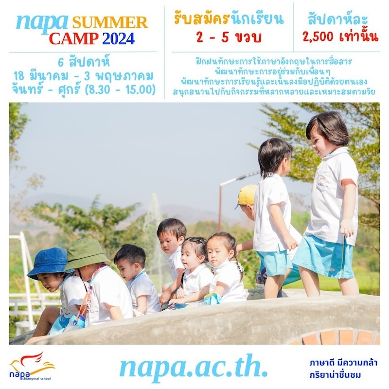 Napa Chiangmai Summer Camp 2024
