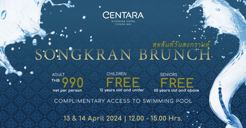Centara Riverside Hotel Chiang Mai Songkran Festival Celebration Brunch Buffet
