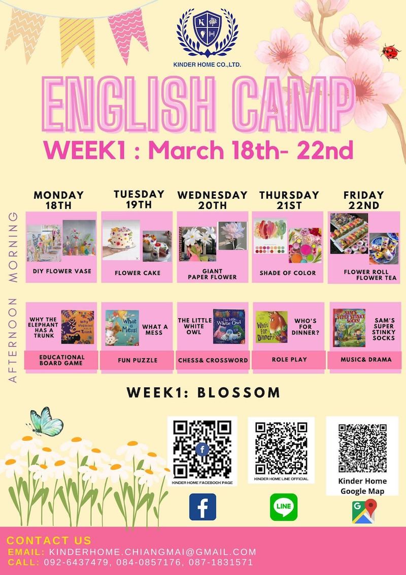 Kinder Home English Camp Blossom