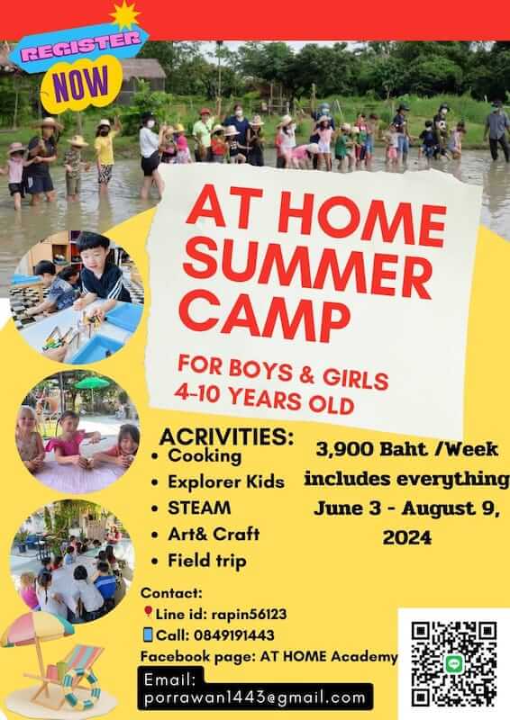 AT HOME Academy Summer Camp 2024