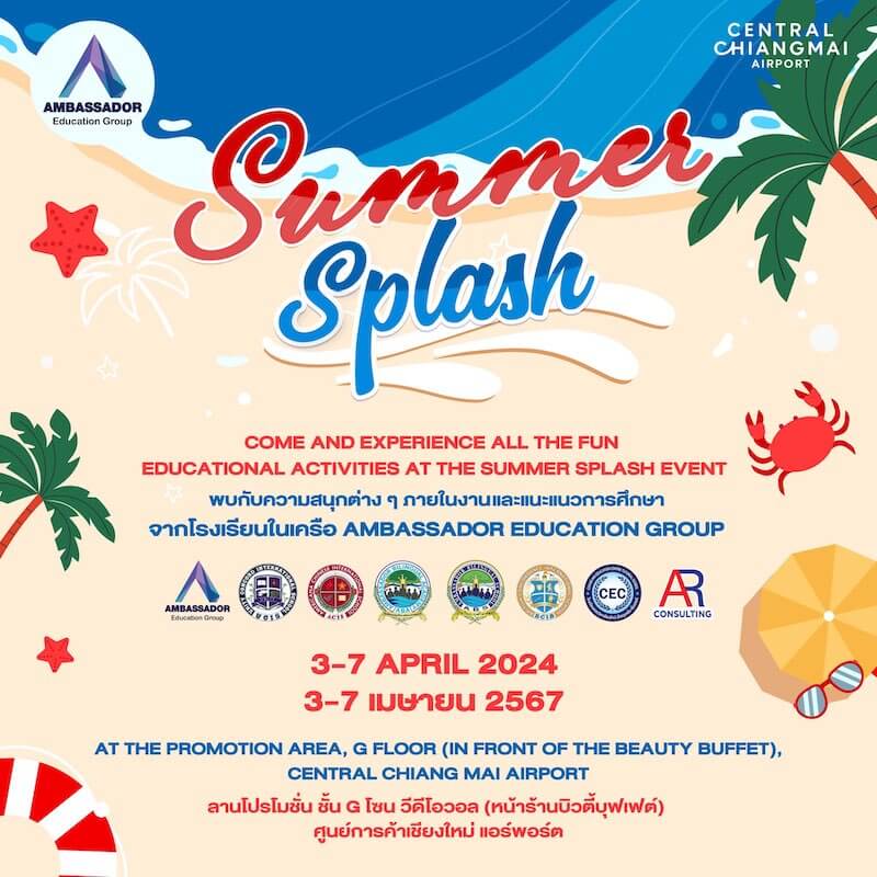 Ambassador Education Group - Summer Splash