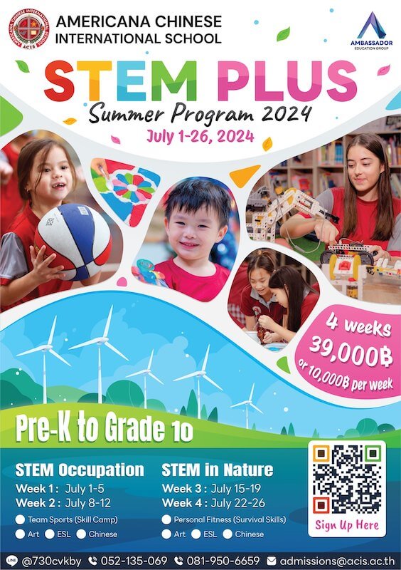Americana Chinese International School - Stem Plus Summer Program