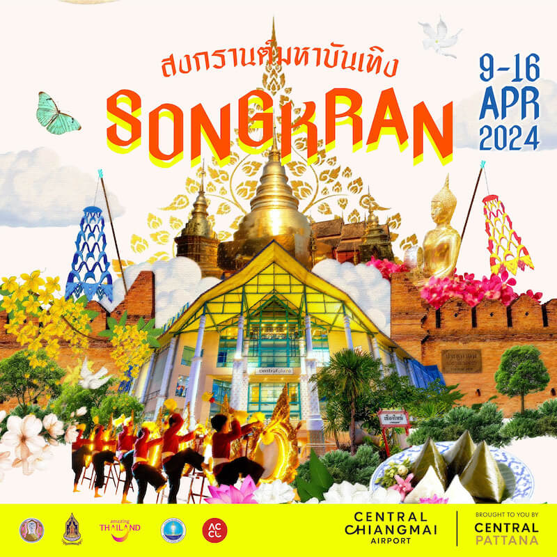 Central Chiangmai Airport - Songkran 2024