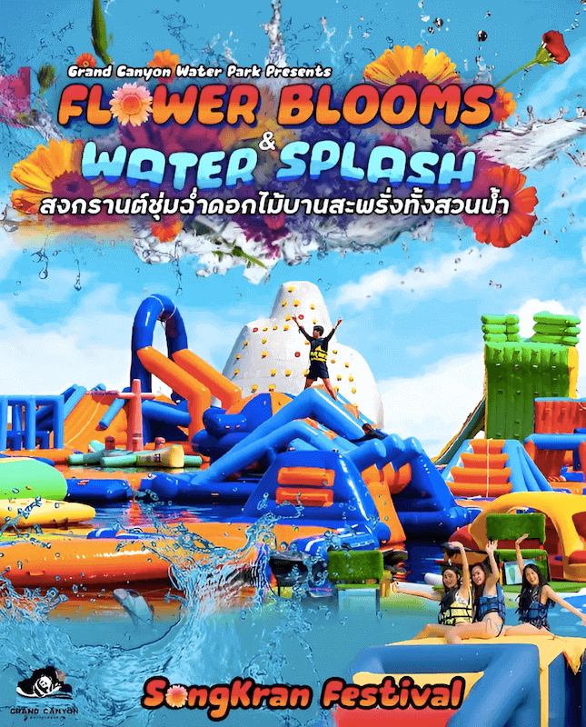 Grand Canyon Water Park - Flower Blooms Water Splash