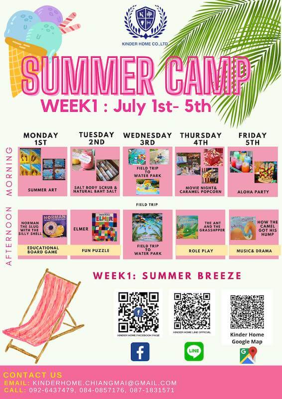 Kinder Home - Summer Camp : Summer Breeze