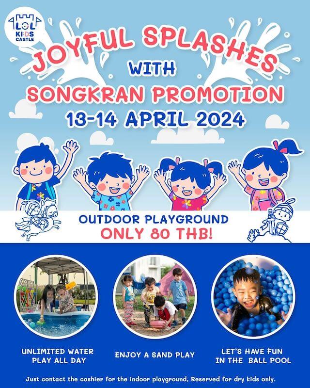 LOL Kids Castle & Playground - Joyful Splash 2024