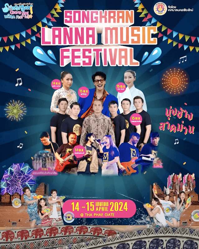 Songkran Lanna Music Festival 2024