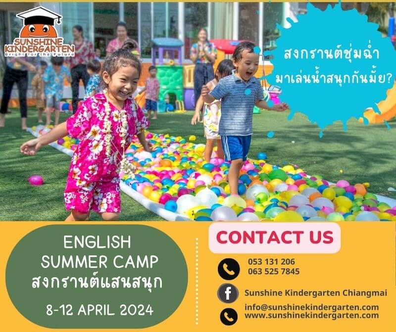 Sunshine Kindergarten Chiangmai - English Summer Camp