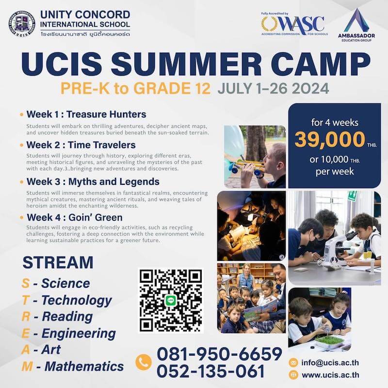 Unity Concord International School - Summer Camp 1