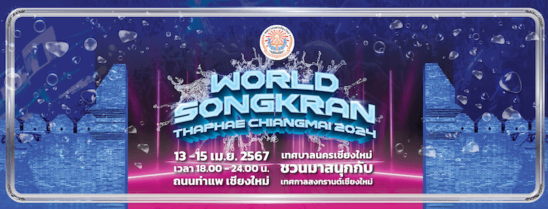 World Songkran Thaphae Chiang Mai 2024