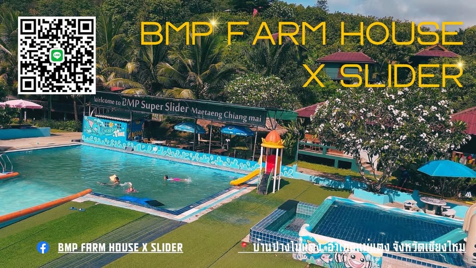 BMP Farm House x Slider