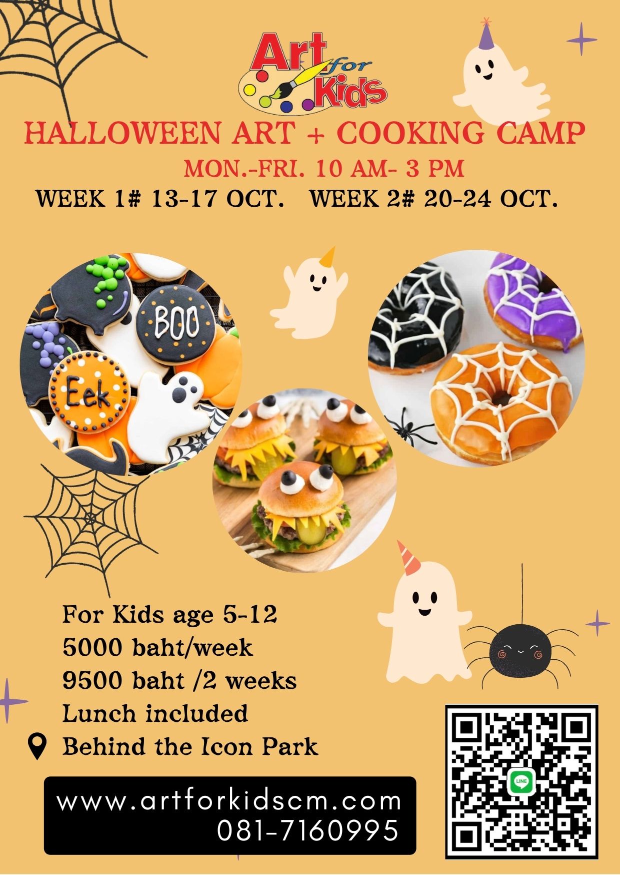 Beige Black Orange Playful Illustrative Halloween Party Invitation