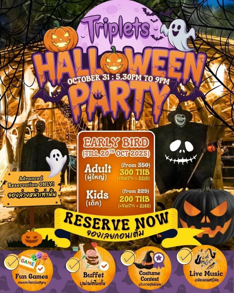 Triplets Halloween Party 2025