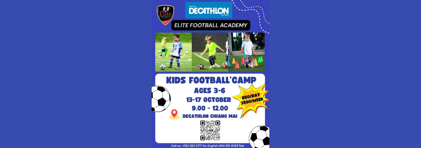 Elite Football Academy – October kid’s camp