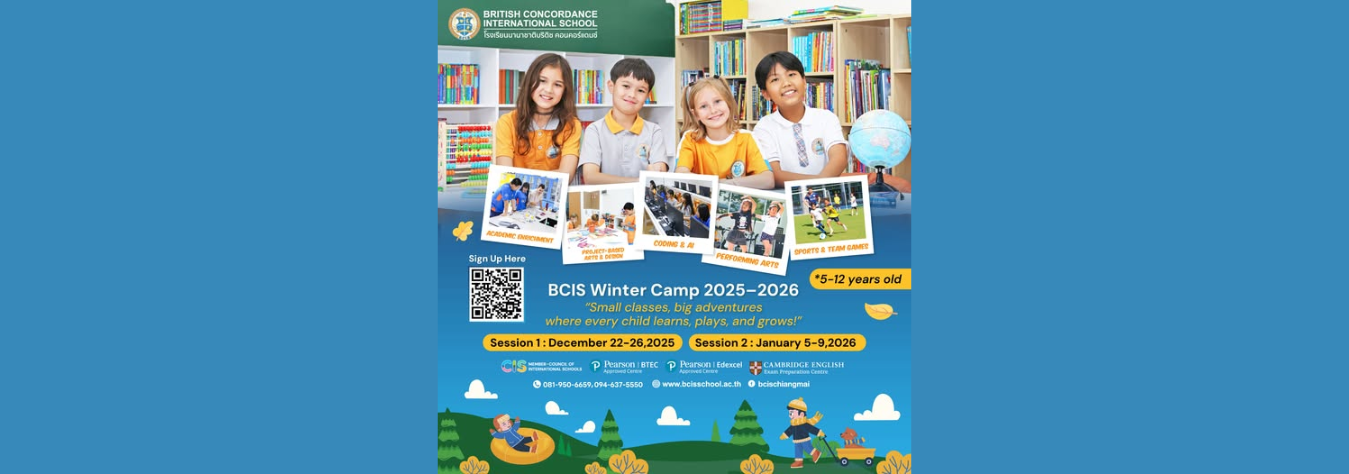 BCIS Winter Camp 2025–2026