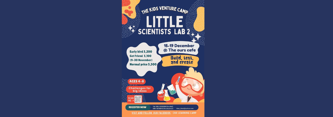 CNX Learning Camp Little Scientist Lab 2