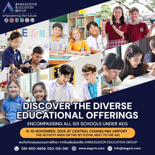 AEG Discovery The Diverse Educational Offerings