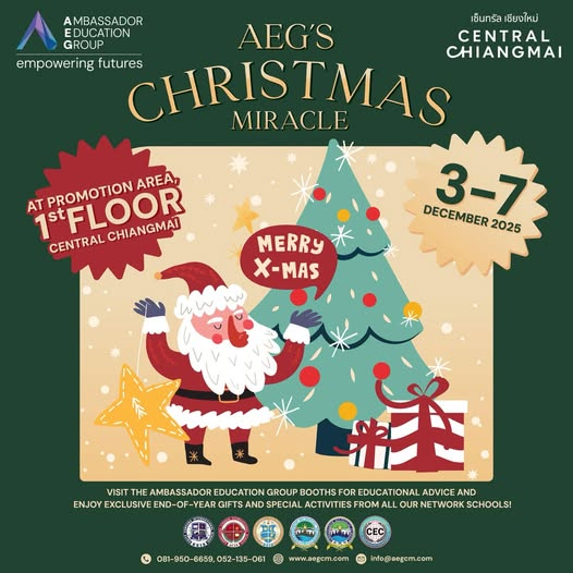 AEG's Christmas Miracle