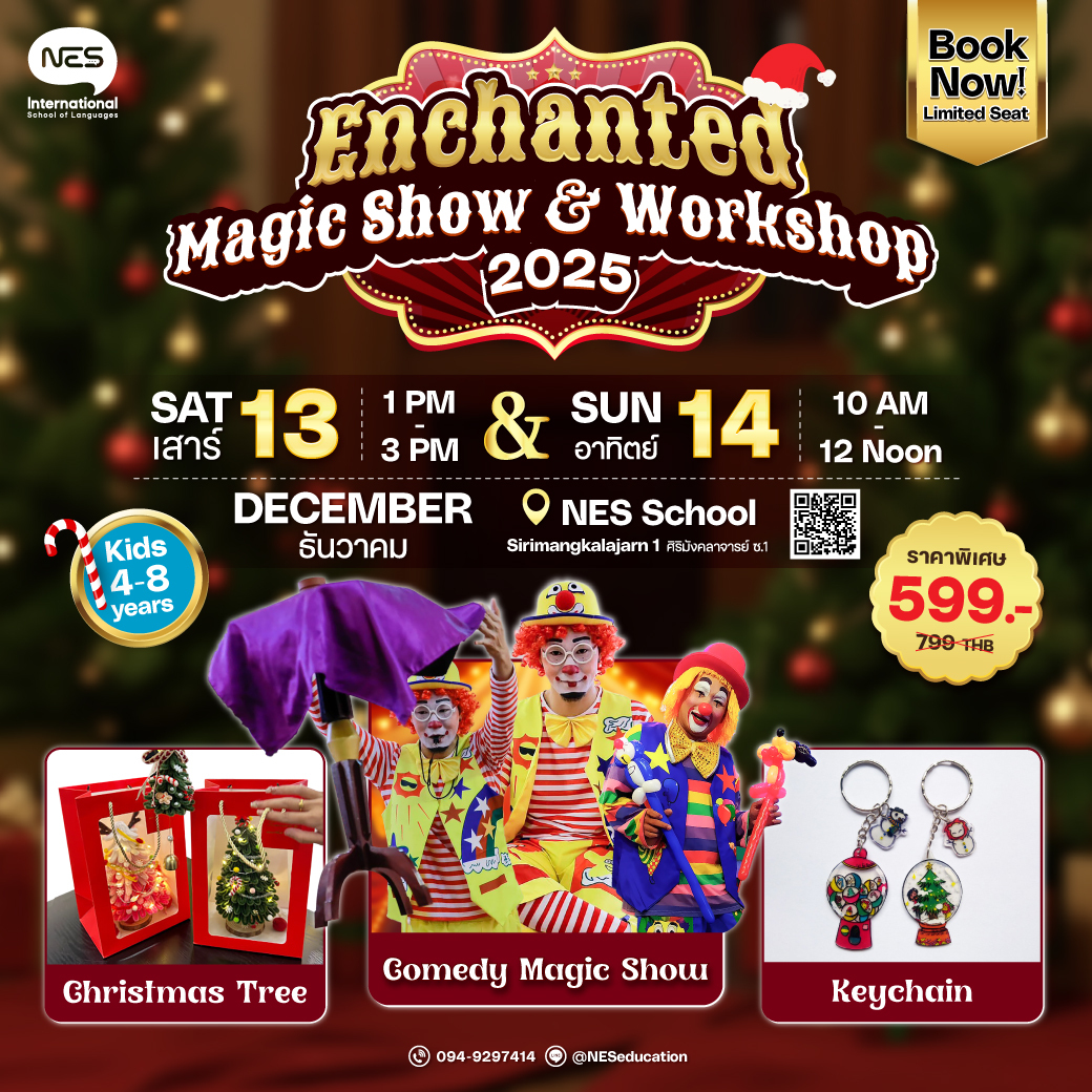 NES X’mas Enchanted Magic Show & Workshop