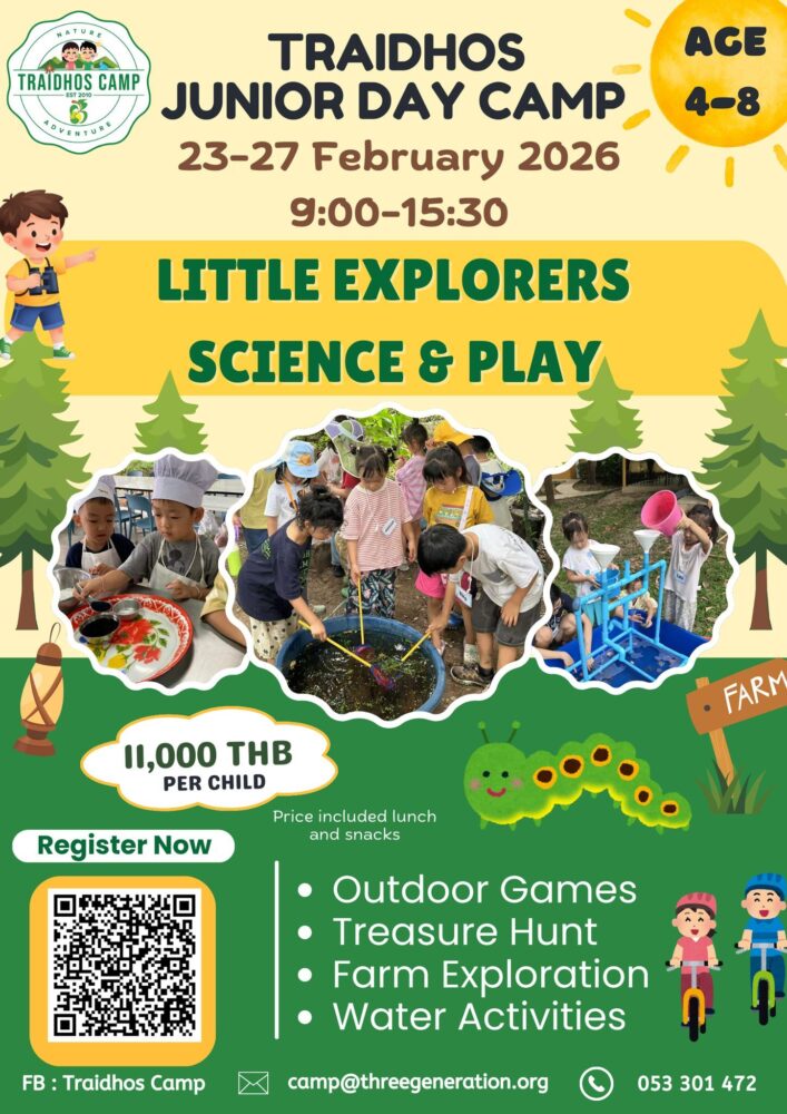 Traidhos Winter Junior Day Camp