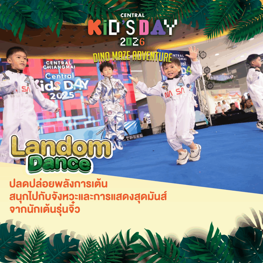 Central Chiangmai Children’s Day