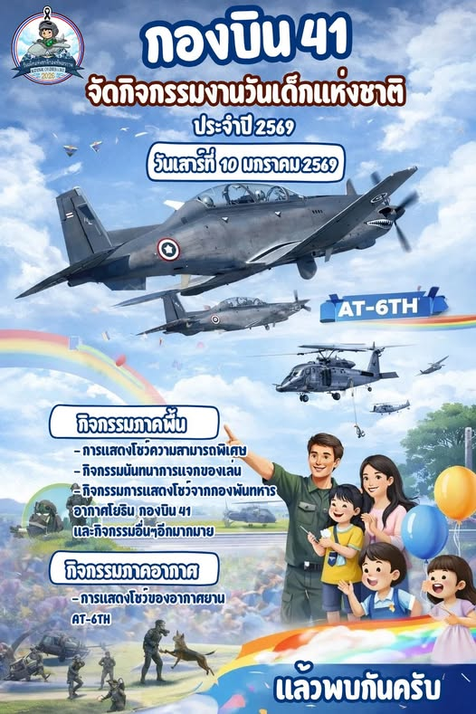 Wing 41 Chiang Mai Children’s Day