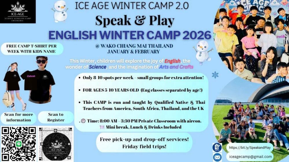Ice Age English Winter Camp 2026