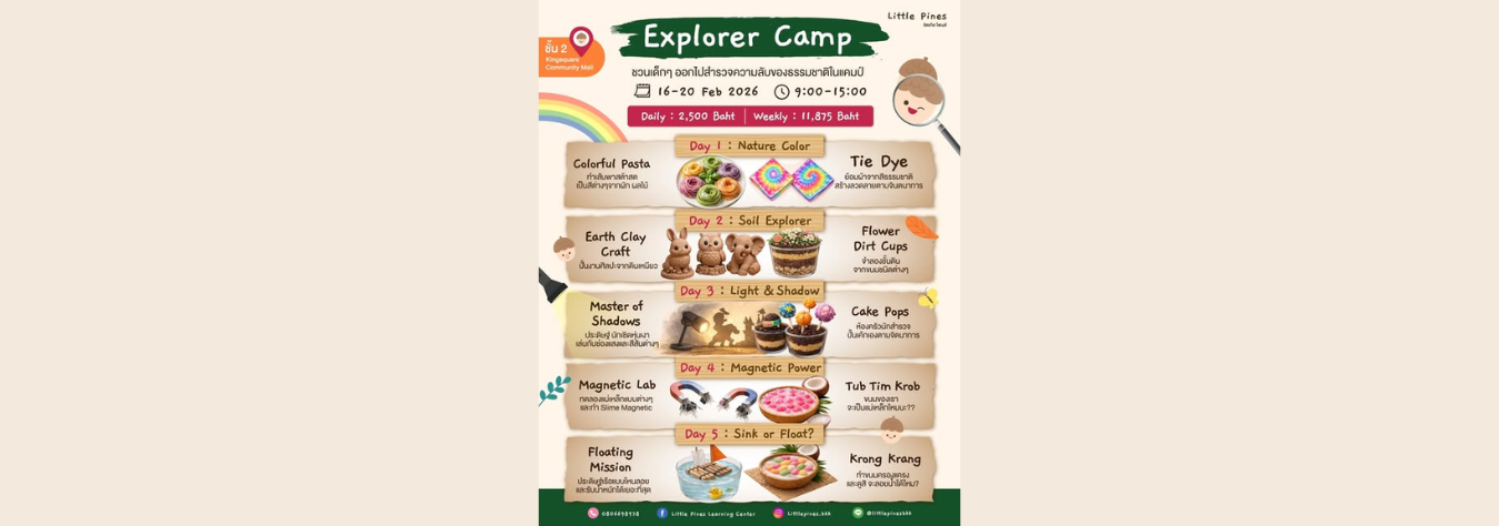 Little Pines BKK Winter Explorer Camp