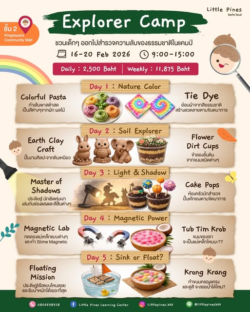 Little Pines BKK Winter Explorer Camp