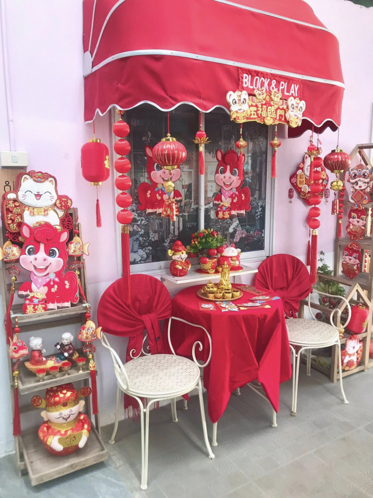 Block & Play Chinese New Year Atmosphere