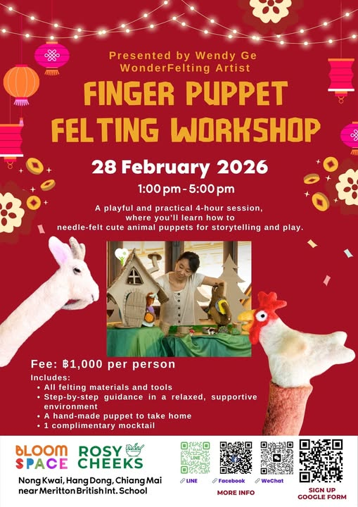 Bloom Space Finger Puppet Felting Workshop
