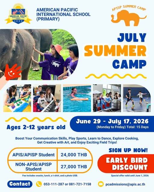 APIS July Summer Camp 2026