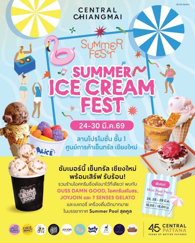 Central Chiang Mai Summer Ice Cream Fest