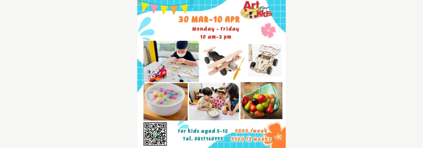 Art For Kids April Camp 2026